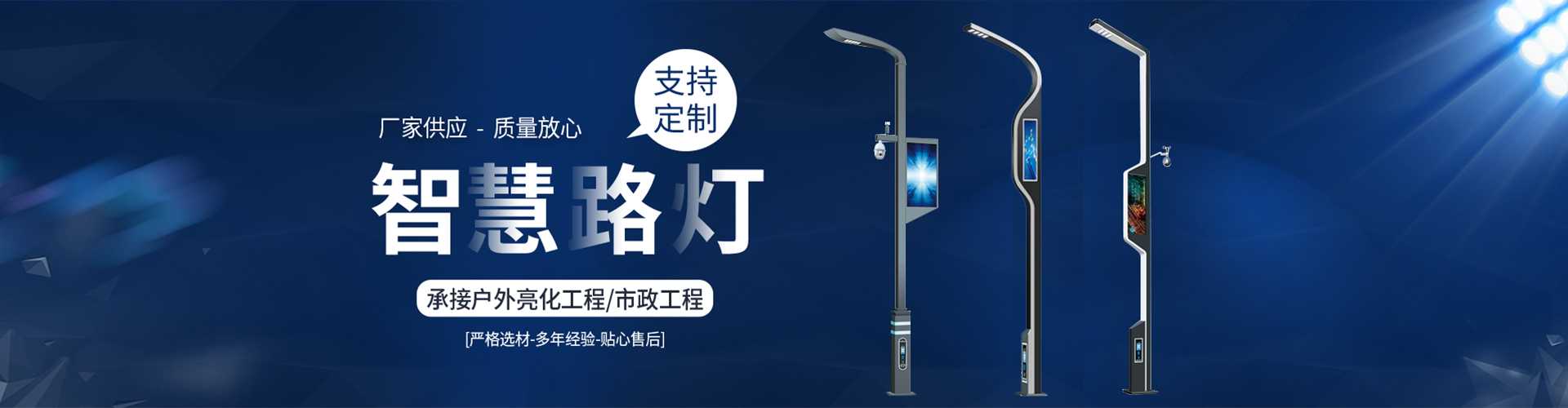 额济纳旗太阳能路灯定制厂家